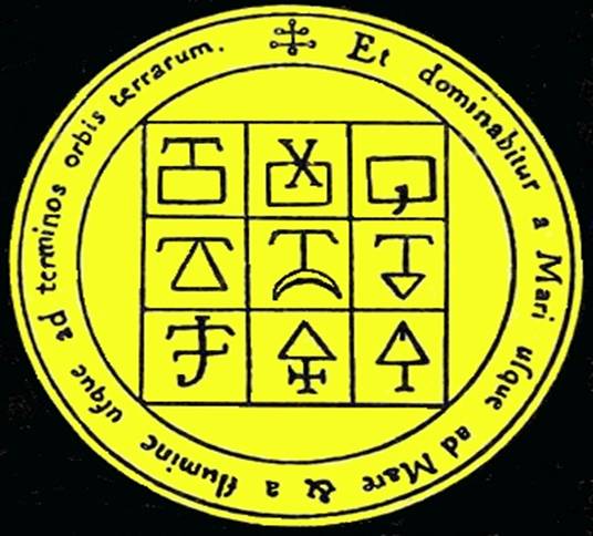 Пентакли деньги. Пентакль Соломона папюс. Магический квадрат пентакль Соломона. Магические знаки на удачу.